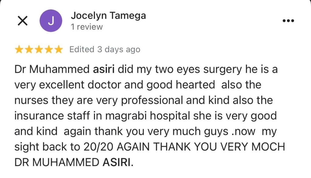 تقييم المريض